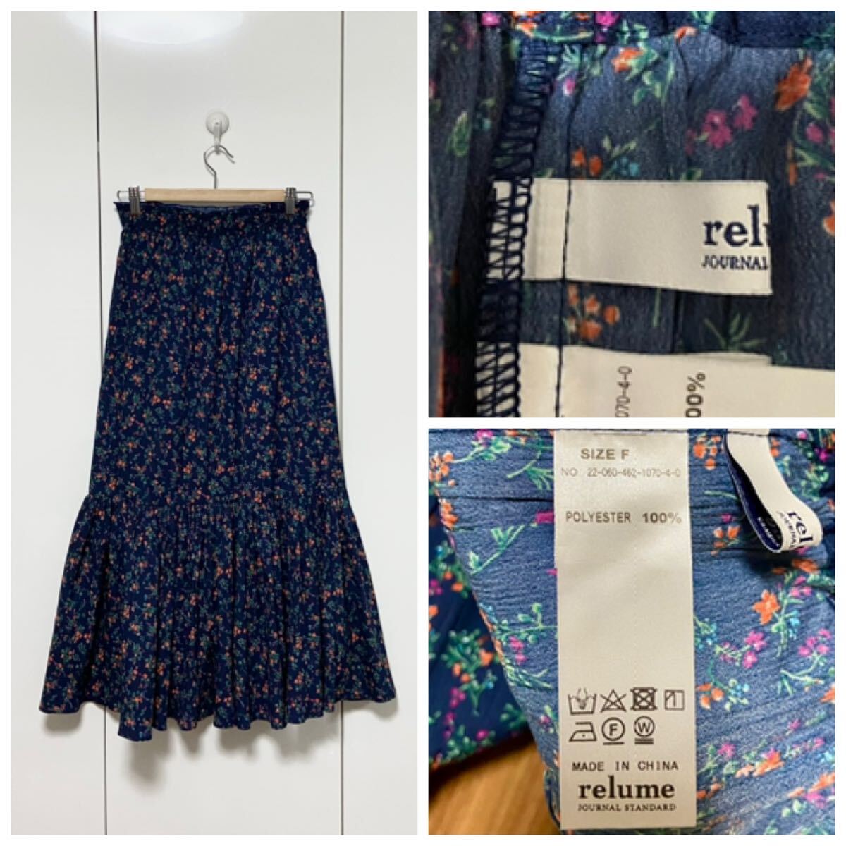 美品 ジャーナルスタンダード relume ネイビー フローラル プリーツ マーメイドスカート 定価9900円