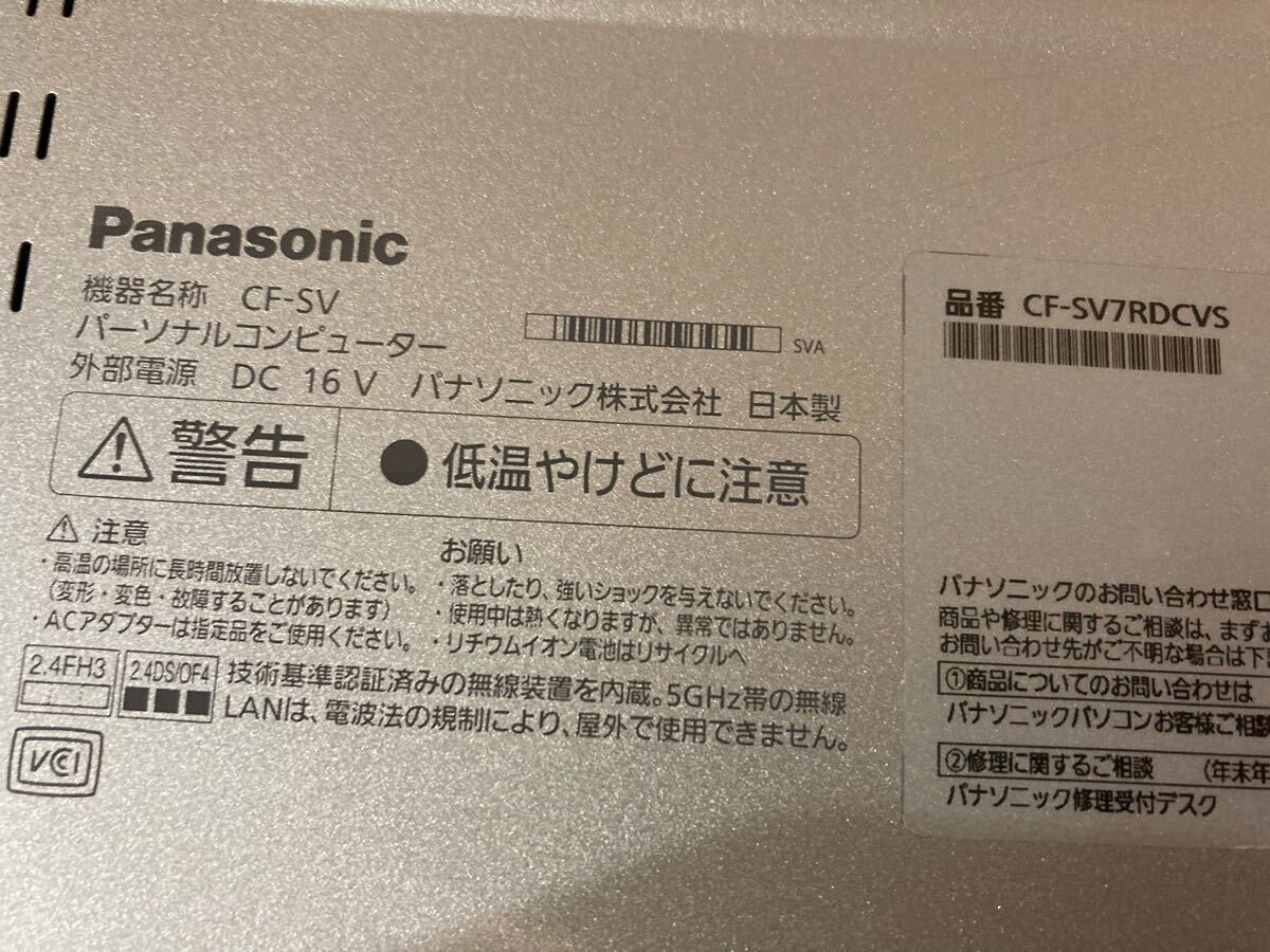 ジャンク品【通電確認済】パナソニックノートパソコンレッツ ジャンク品【通電確認済】パナソニックノートパソコンレッツ