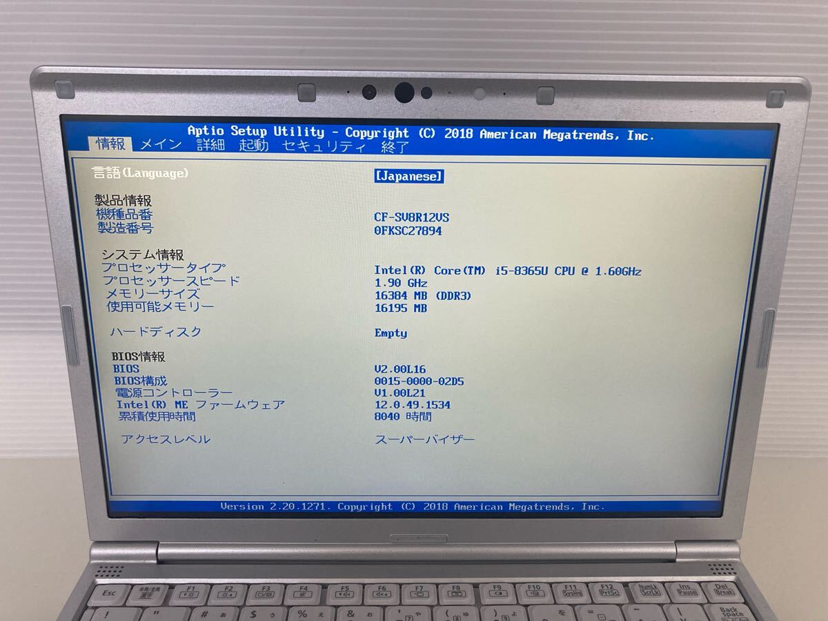 ジャンク品【通電確認済】美品パナソニックノートパソコンレッツ ジャンク品【通電確認済】美品パナソニックノートパソコンレッツ