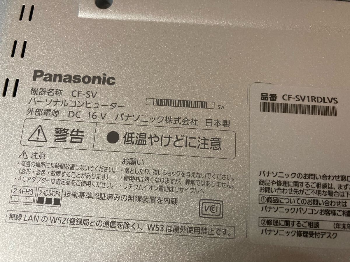 ジャンク品【通電確認済】パナソニックノートパソコンレッツ ジャンク品【通電確認済】パナソニックノートパソコンレッツ