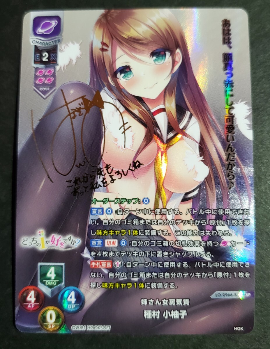BGS 10 Lycee Overture リセ オーバチュア ケロQ・枕 1.0 SP 魂 BGS 10 Lycee Overture リセ オーバチュア ケロQ・枕 1.0 SP 魂