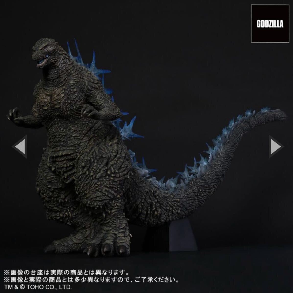 未開封未使用 東宝30㎝シリーズ ゴジラ 2023 少年リック限定 未開封未使用 東宝30㎝シリーズ ゴジラ 2023 少年リック限定
