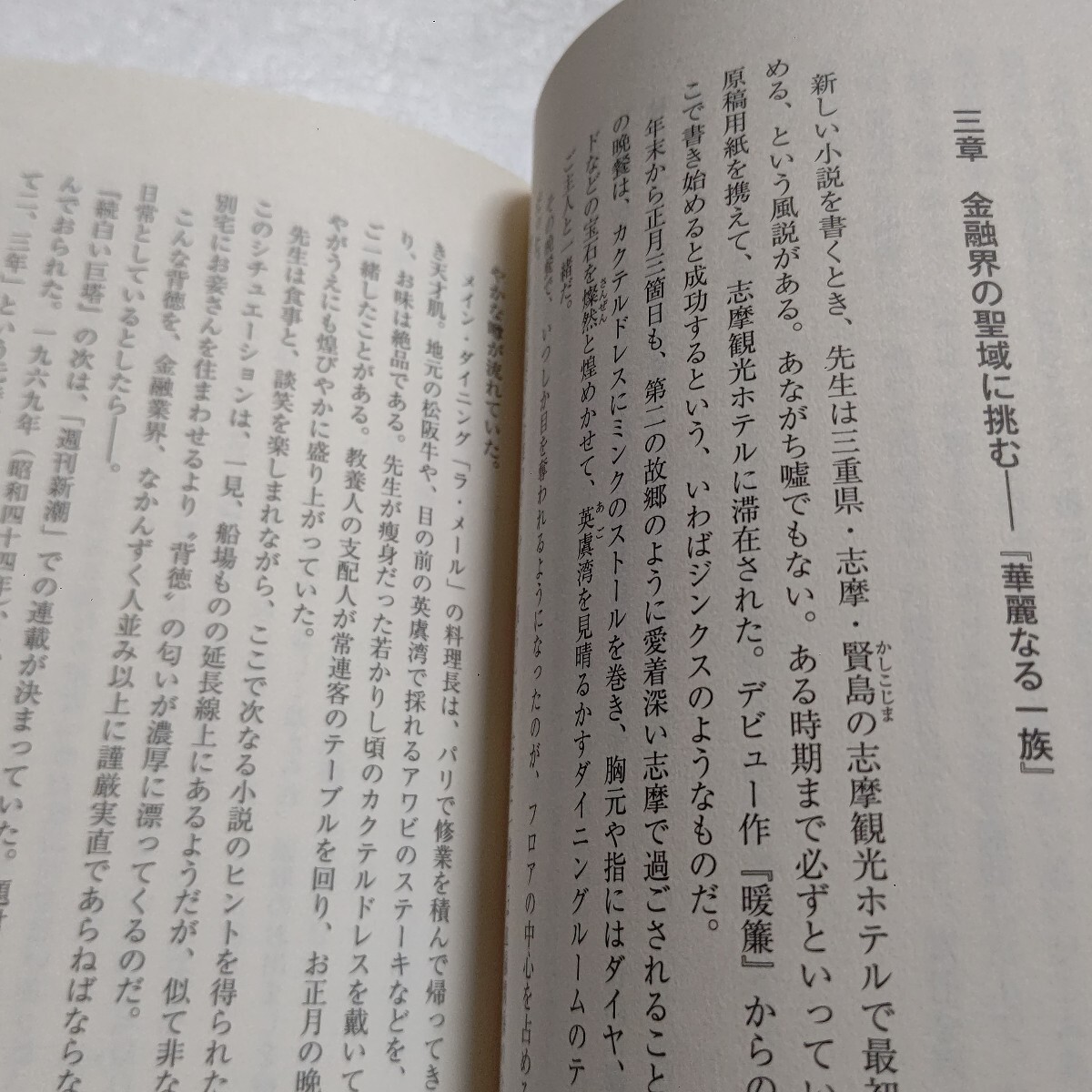 item_image_8