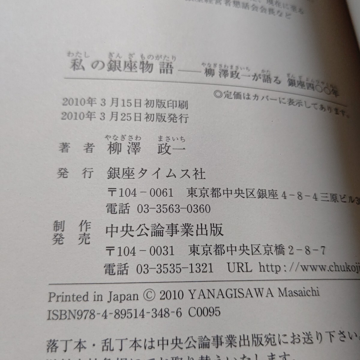 item_image_10