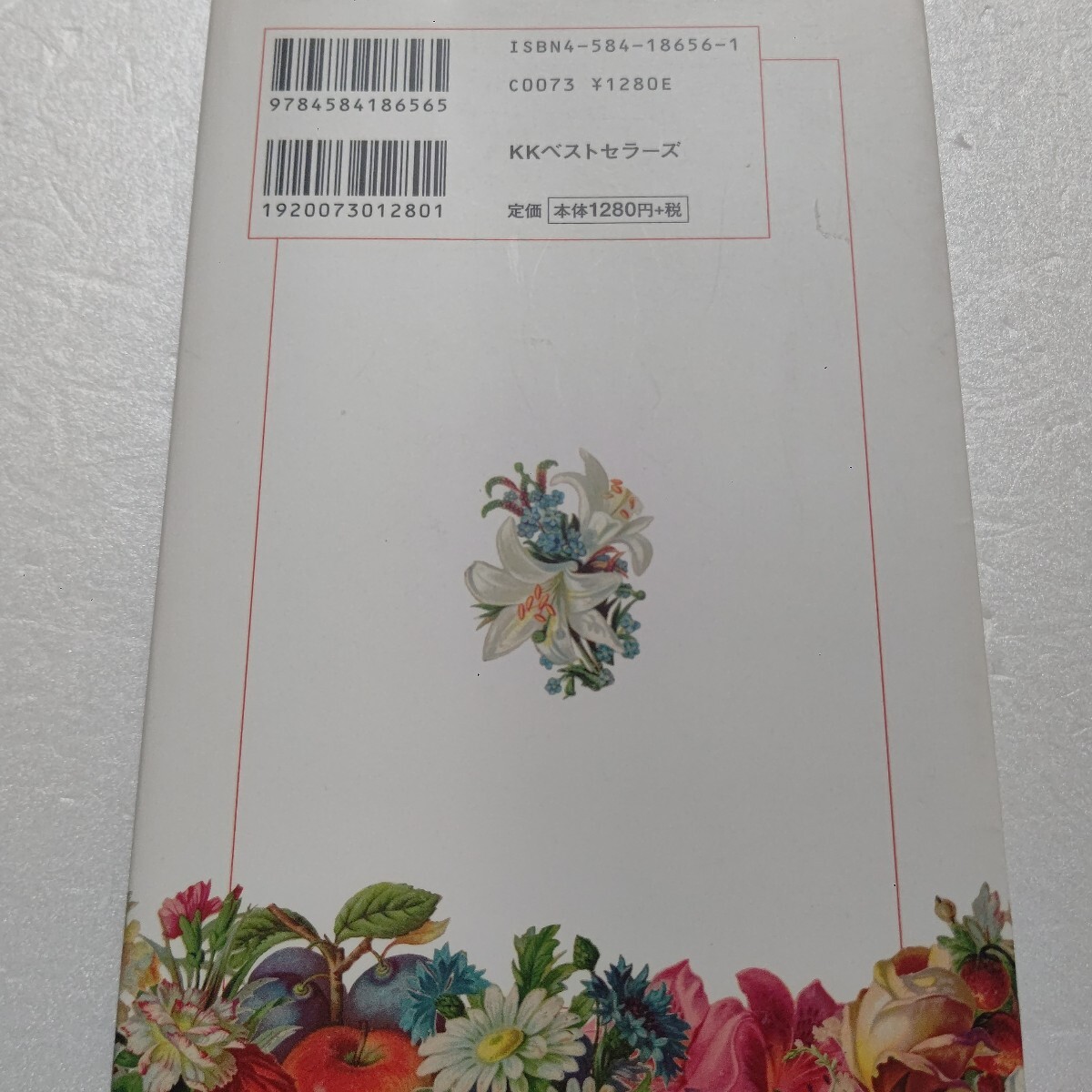 3日でクラシック好きになる本これだけは聴いておきたい名盤100枚 CM 映畫で耳にする 基礎(chǔ)知識エピソード 決定盤100 バロックから現(xiàn)代音楽他