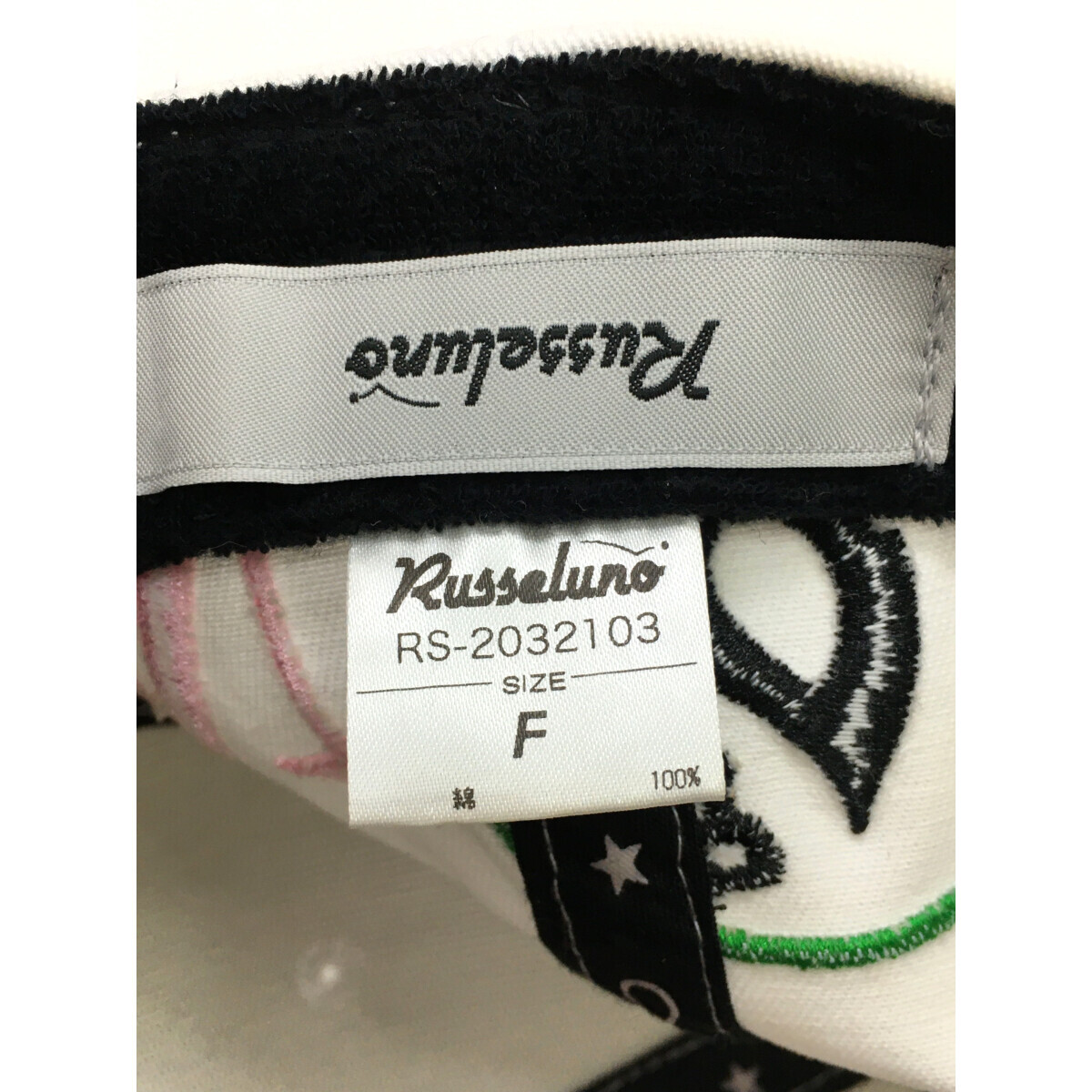 coco 中古【値下げ】ラッセルノ RUSSELUNO フラットキャップ ホワイト 白 ベースボールキャップ レターパックプラス発送可 K013066