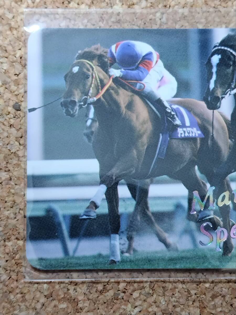 まねき馬 レインボーカード No1800 グラスワンダーVS まねき馬 レインボーカード No1800 グラスワンダーVS