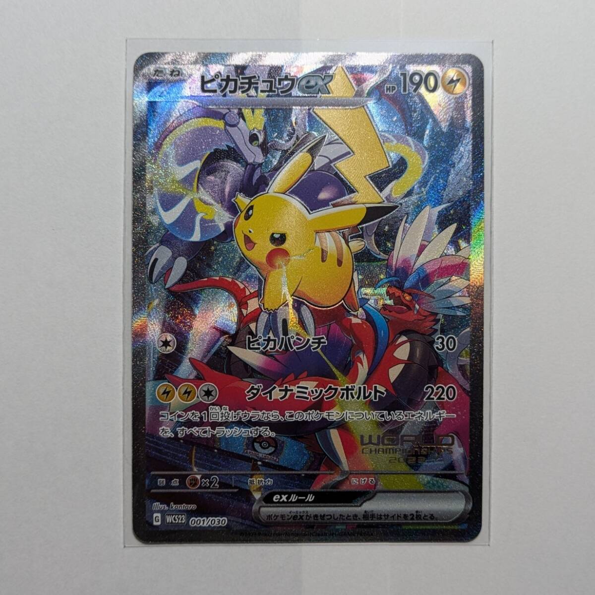 PSA10】ポケモンカード ミュウツーV ポケモンGO プロモ PSA10】ポケモンカード ミュウツーV ポケモンGO プロモ