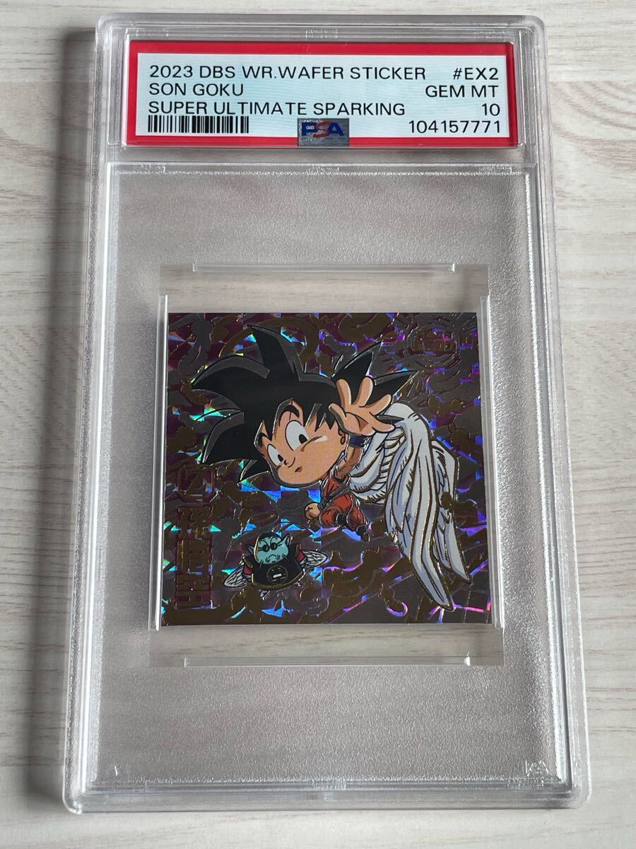 PSA10 鑑定品 超戦士ウエハースシール 孫悟空 超6-EX2 UGR PSA10 鑑定品 超戦士ウエハースシール 孫悟空 超6-EX2 UGR