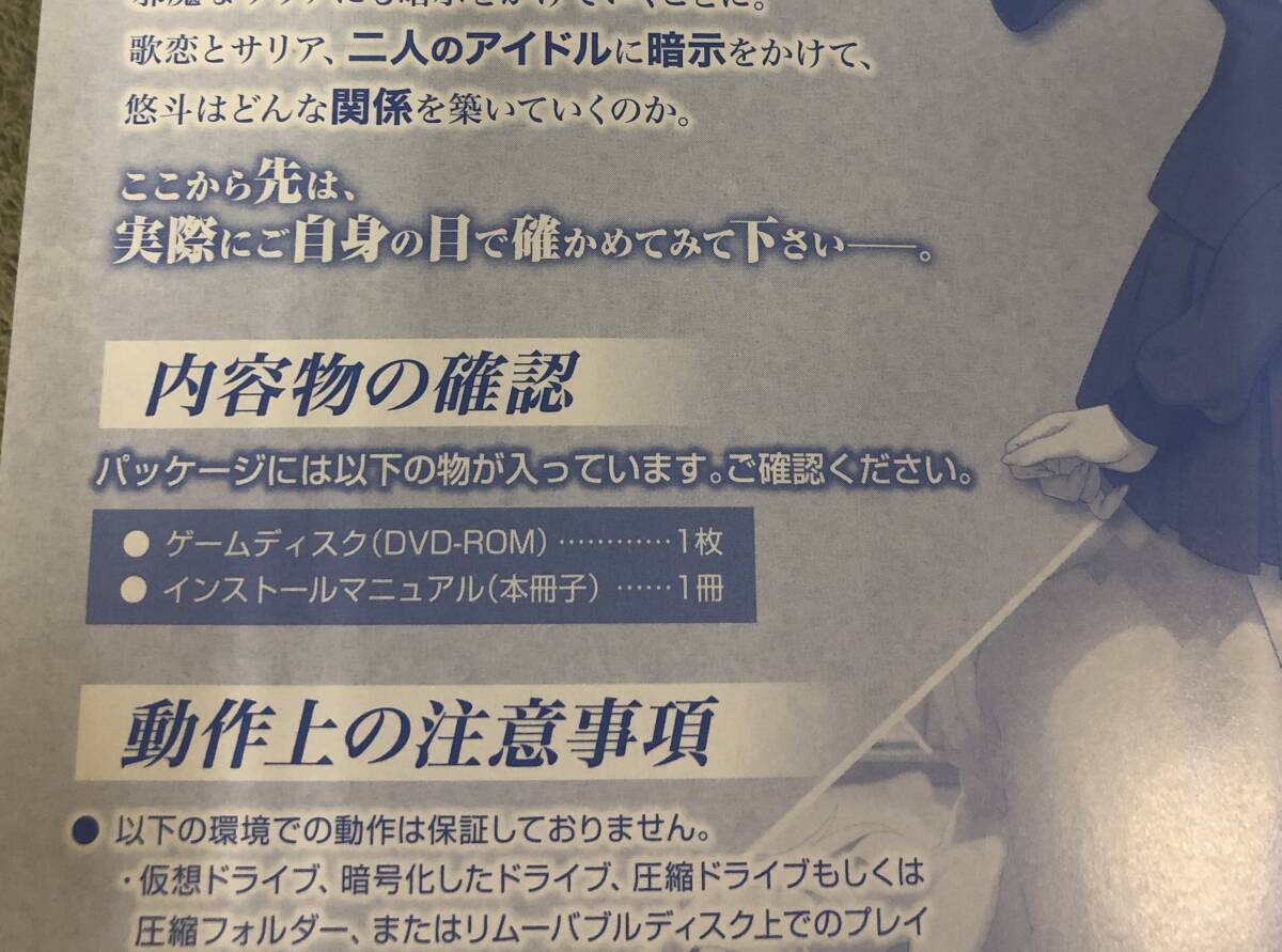 アダルトPCソフト 催眠奪女4 全てが僕の自由になる世界へようこそ 天王寺歌戀編 /Windows XP Vista 7 8 8.1 10 11