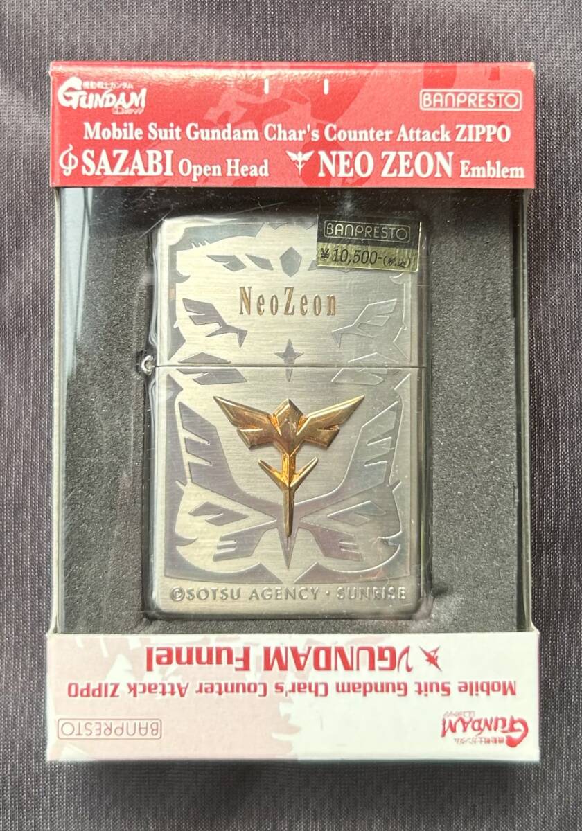 【送料無料ライン/39ショップ】 ZIPPO 未使用未開封 機動戦士ガンダム ネオジオン 逆襲のシャア その他