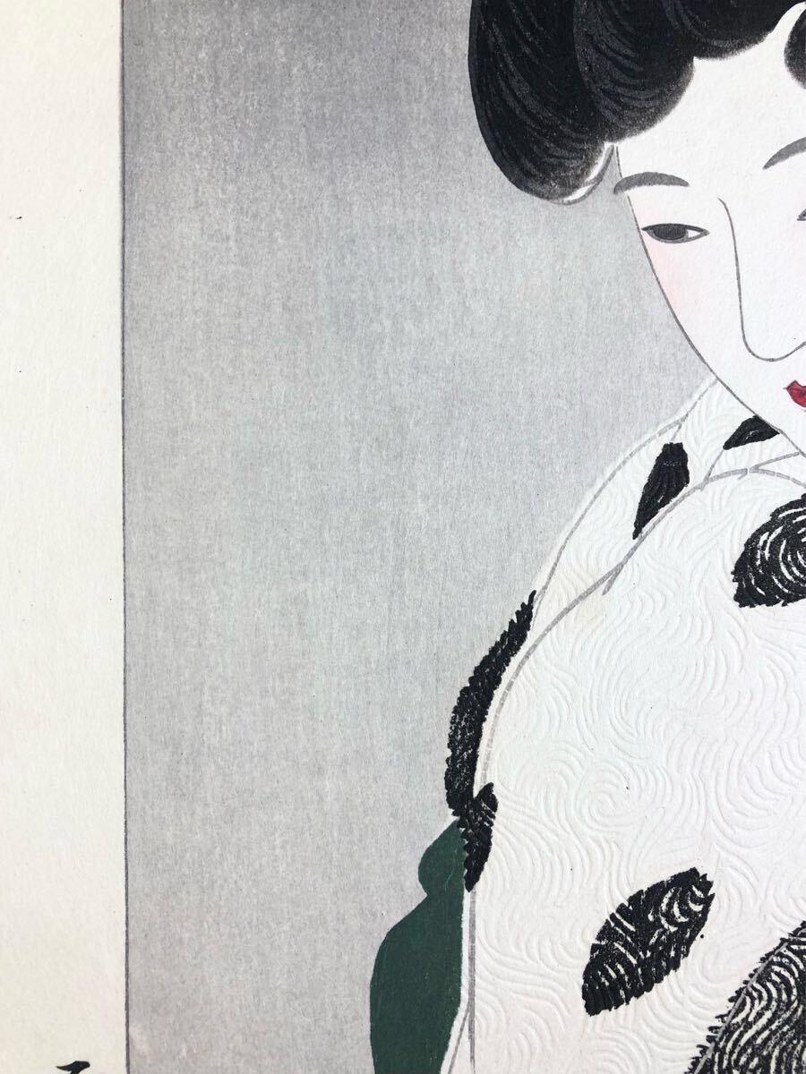 伊東深水『雪もよひ』木版画 美人画 新版画 額装 美品(木版画 伊東深水『雪もよひ』木版画 美人画 新版画 額装 美品(木版画