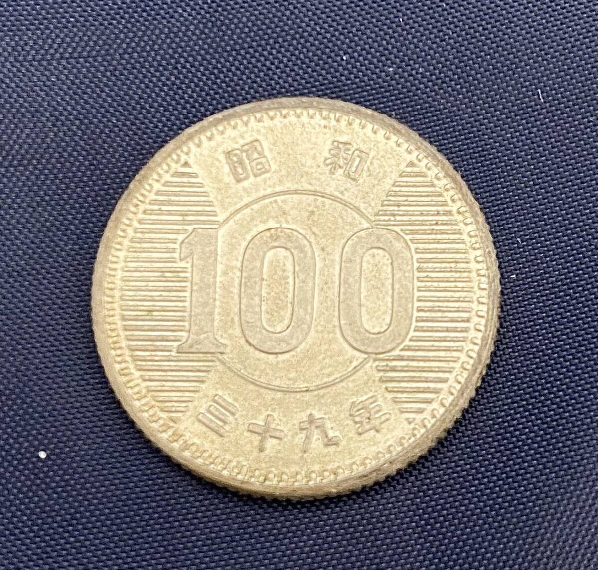 旧100円硬貨 稲穂 198枚 ※汚れ・くすみあり 古銭 ジャンク品 旧100円硬貨 稲穂 198枚 ※汚れ・くすみあり 古銭 ジャンク品