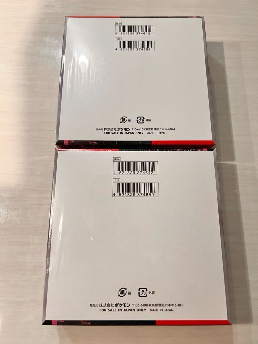 新品未開封シュリンク付き!】ロケット団の栄光 2BOXセット 新品未開封シュリンク付き!】ロケット団の栄光 2BOXセット