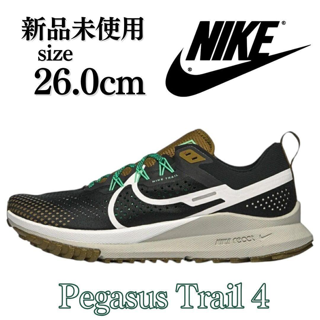 新品 26.0cm NIKE Pegasus trail４ランニング トレイル シューズ ナイキ ペガサス トレイル 4 人気 スポーツ アウトドア 黒 白 靴 箱無(wú)