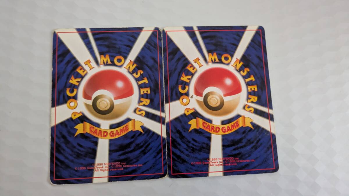 旧裏 ポケモンカード「イーブイ」&「やさしいブースター」 正規 旧裏 ポケモンカード「イーブイ」&「やさしいブースター」 正規