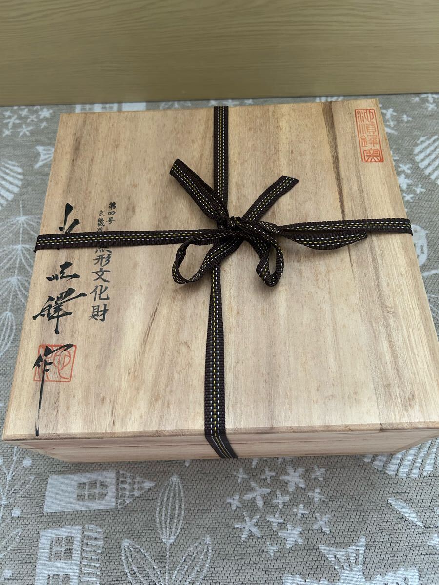 韓国 人間国宝 池順鐸作 高麗青磁 未使用品 茶道具 深皿 桐箱入 韓国 人間国宝 池順鐸作 高麗青磁 未使用品 茶道具 深皿 桐箱入