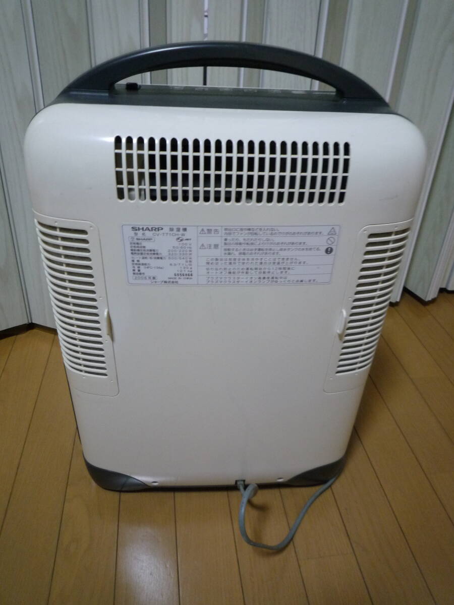 シャープ 冷風 衣類乾燥 除湿器 CV-T71CH プラズマクラスター シャープ 冷風 衣類乾燥 除湿器 CV-T71CH プラズマクラスター