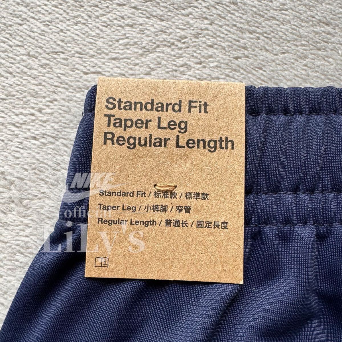新品 NIKE上下セットアップ Lサイズ ネイビー ロゴ刺繍 新品 NIKE上下セットアップ Lサイズ ネイビー ロゴ刺繍