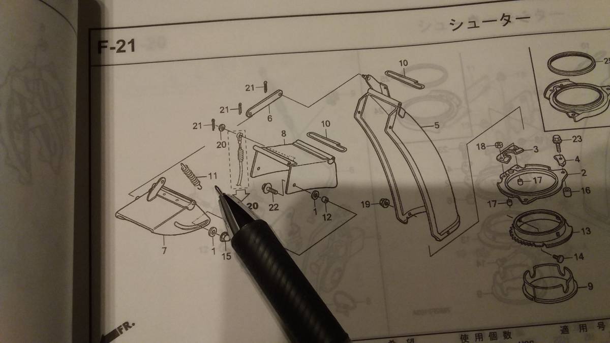 item_image_2