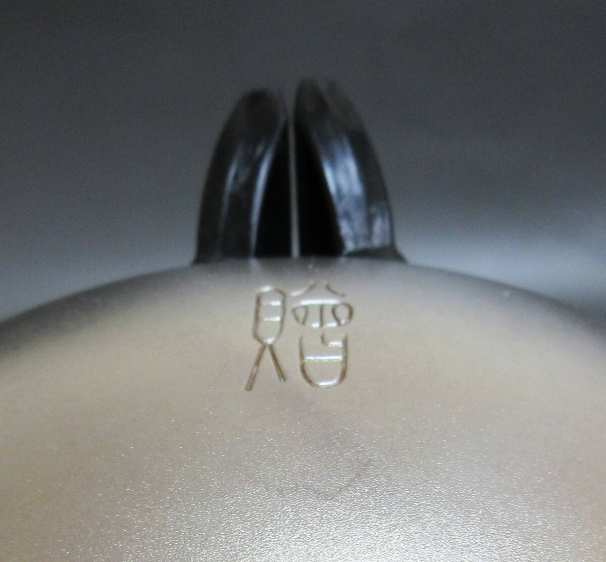 ○内閣総理大臣 贈 銀杯 SILVER1000・139g○(酒器)|売買された ○内閣総理大臣 贈 銀杯 SILVER1000・139g○(酒器)|売買された