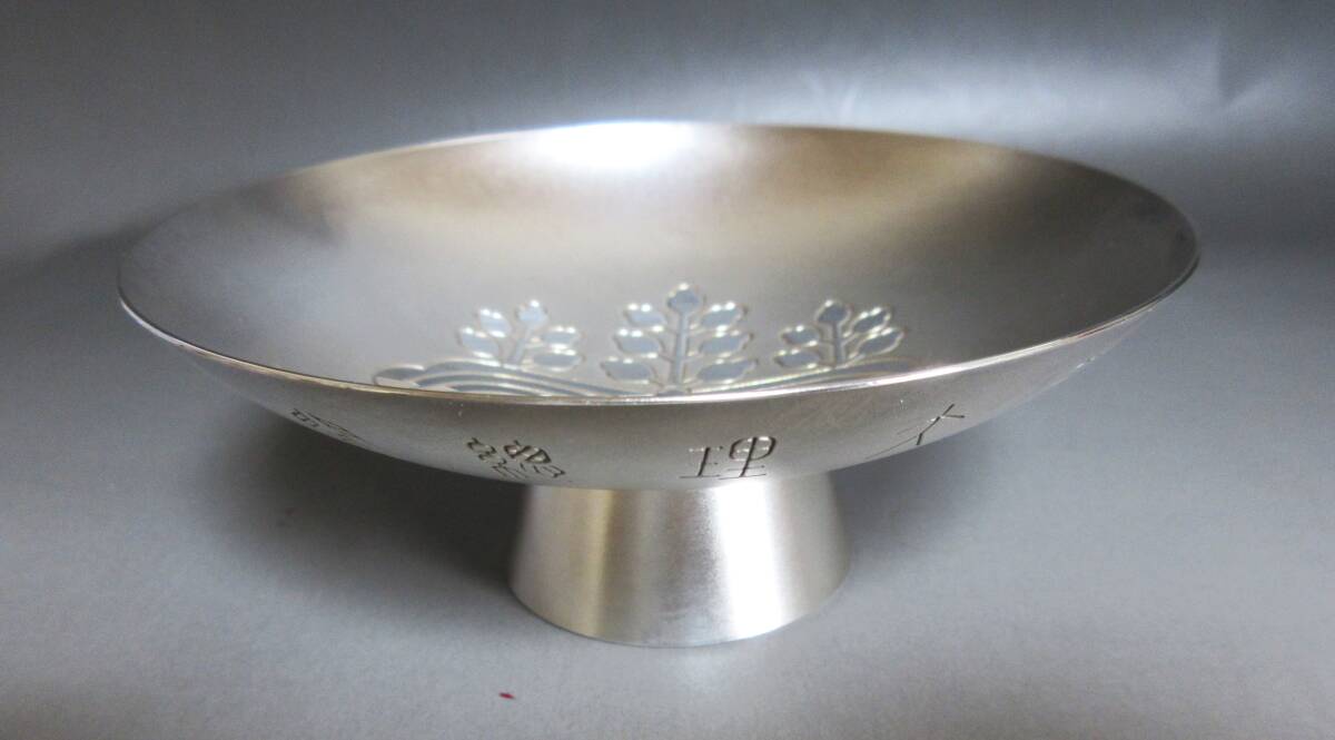 ○内閣総理大臣 贈 銀杯 SILVER1000・139g○(酒器)|売買された ○内閣総理大臣 贈 銀杯 SILVER1000・139g○(酒器)|売買された