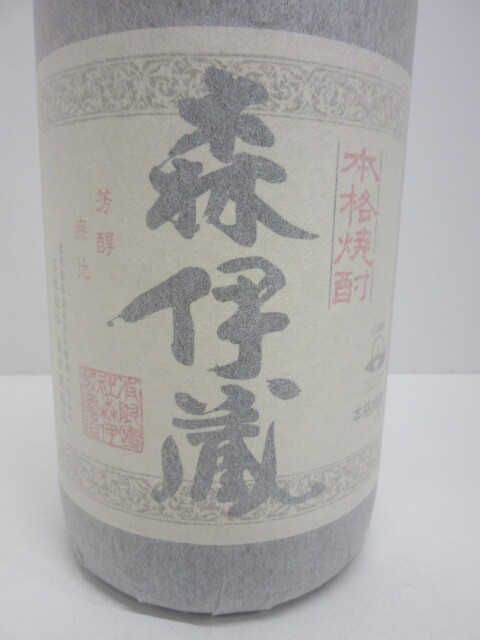 1円スタート! 酒祭 焼酎祭 森伊蔵 3月当選分 1800ml 25度 かめ 1円スタート! 酒祭 焼酎祭 森伊蔵 3月当選分 1800ml 25度 かめ