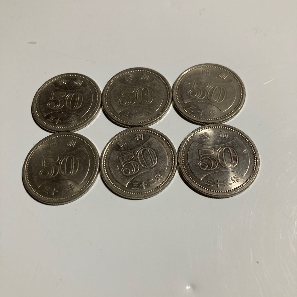 保管品 時代物50円硬貨6枚セット S30年1枚 S31年3枚 S32年2枚