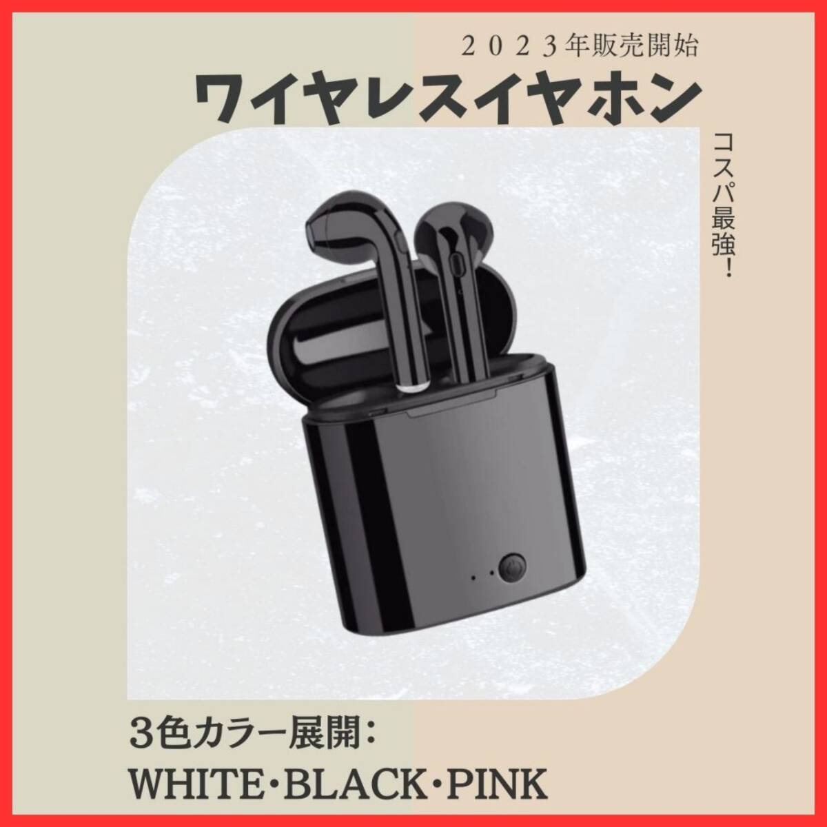 オススメ 音楽 ワイヤレスイヤホン かわいい 限定 ⅰ7s 黒 好評 オススメ 音楽 ワイヤレスイヤホン かわいい 限定 ⅰ7s 黒 好評