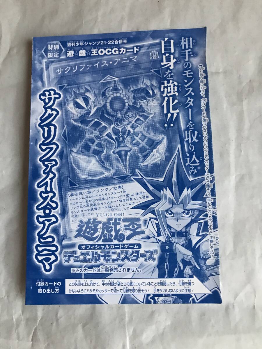 優遇有り 長万部行(鹿部経由) / 函館行 裏面逆 琺瑯板 優遇有り 長万部行(鹿部経由) / 函館行 裏面逆 琺瑯板 (優遇