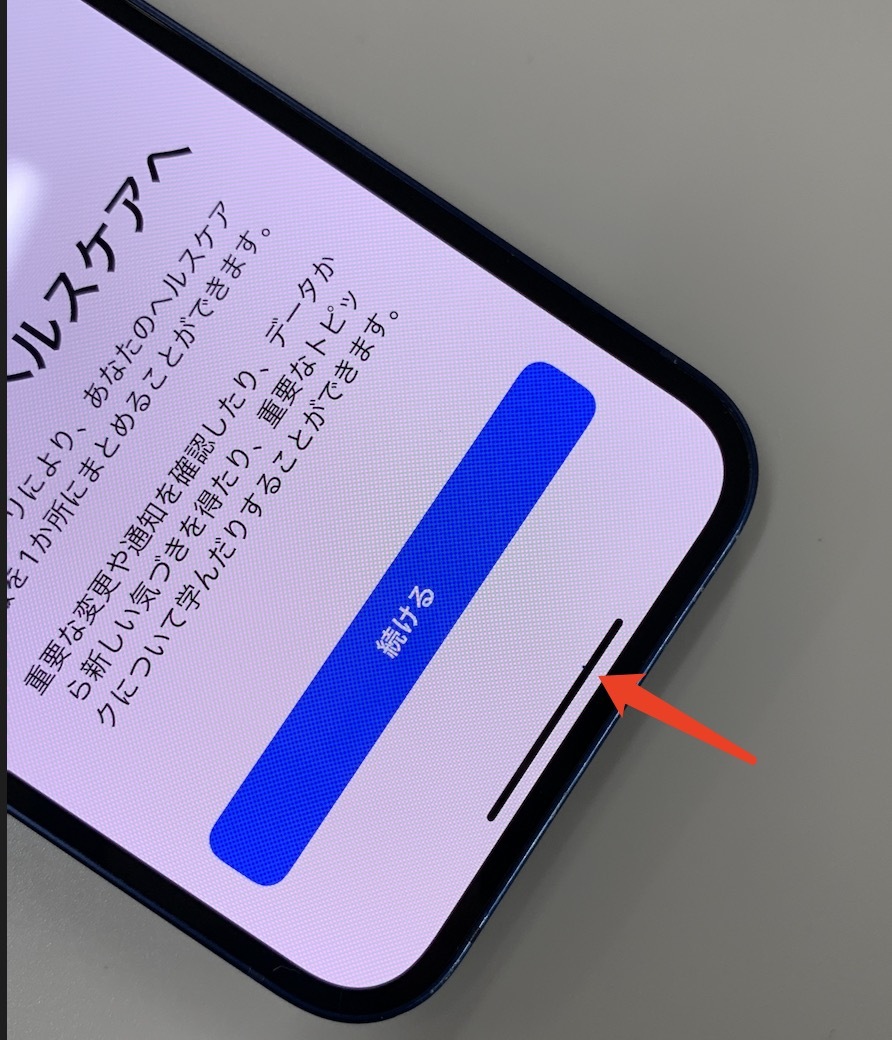 ☆バッテリー新品 iPhone 12 64GB SIMフリー 最大容量100% 格安 ☆バッテリー新品 iPhone 12 64GB SIMフリー 最大容量100% 格安