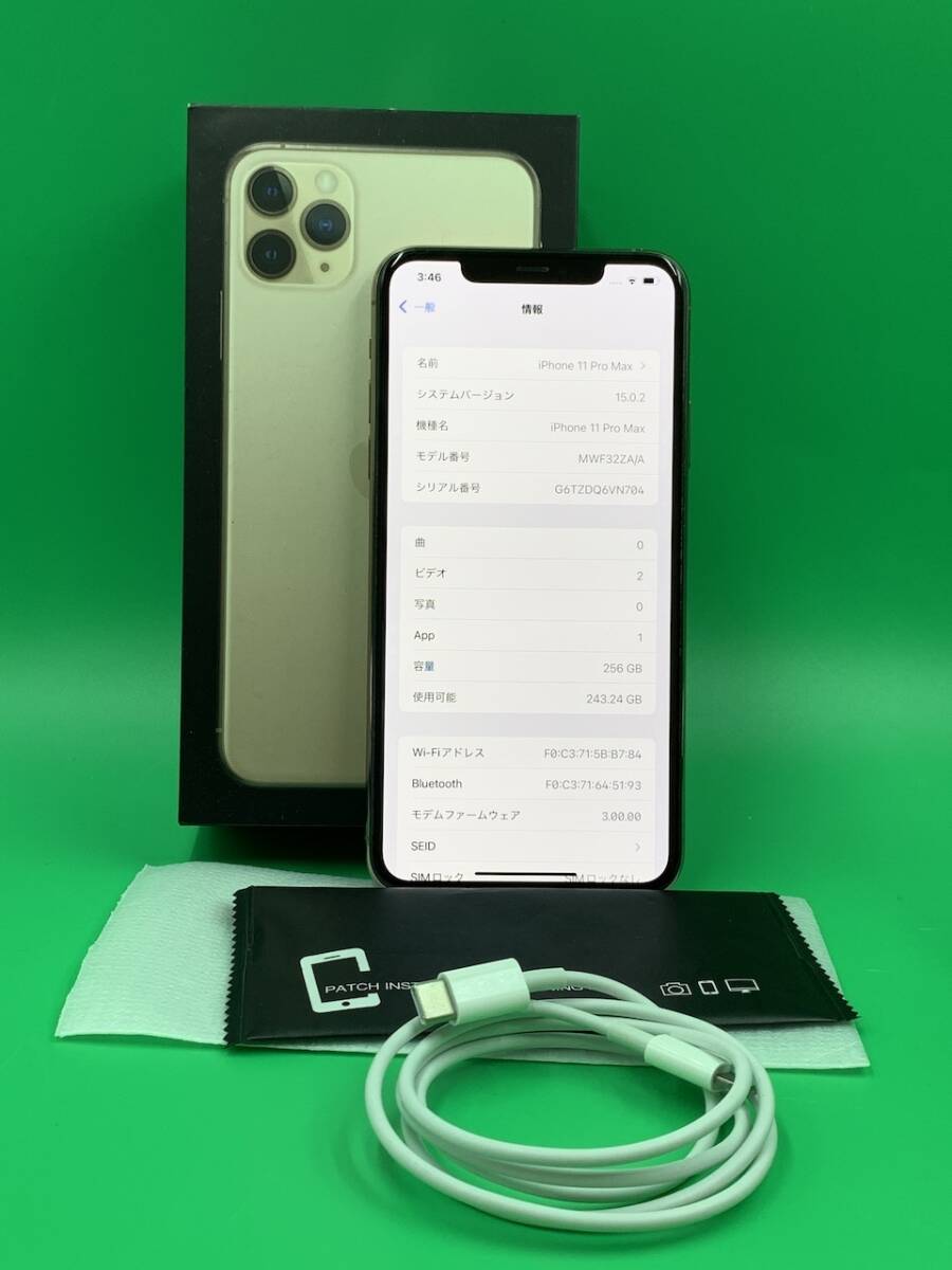 美品 iPhone 11 Pro Max 256GB 香港版 SIMフリー デュアルSIM 美品 iPhone 11 Pro Max 256GB 香港版 SIMフリー デュアルSIM