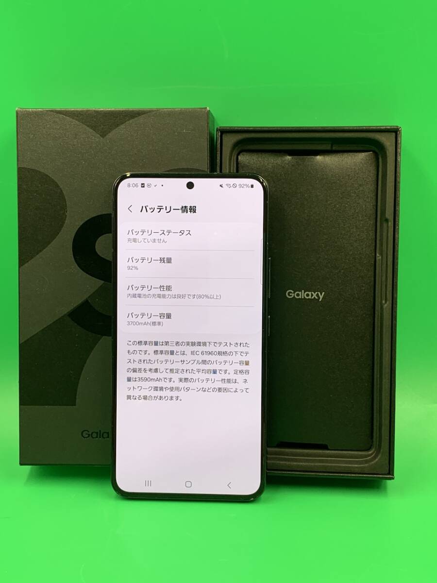 ☆激安 Galaxy S22 256GB SIMフリー 最大容量良好 格安SIM可 ☆激安 Galaxy S22 256GB SIMフリー 最大容量良好 格安SIM可