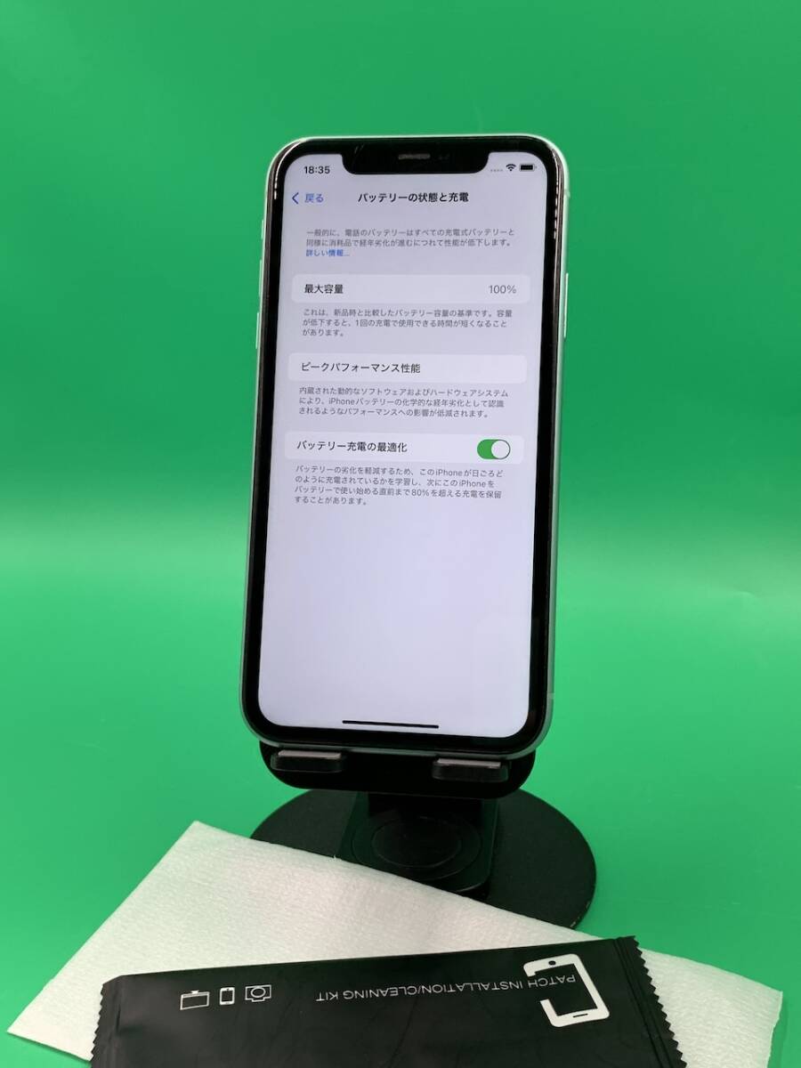 バッテリー新品 iPhone 11 64GB SIMフリー 格安SIM可 KDDI バッテリー新品 iPhone 11 64GB SIMフリー 格安SIM可 KDDI