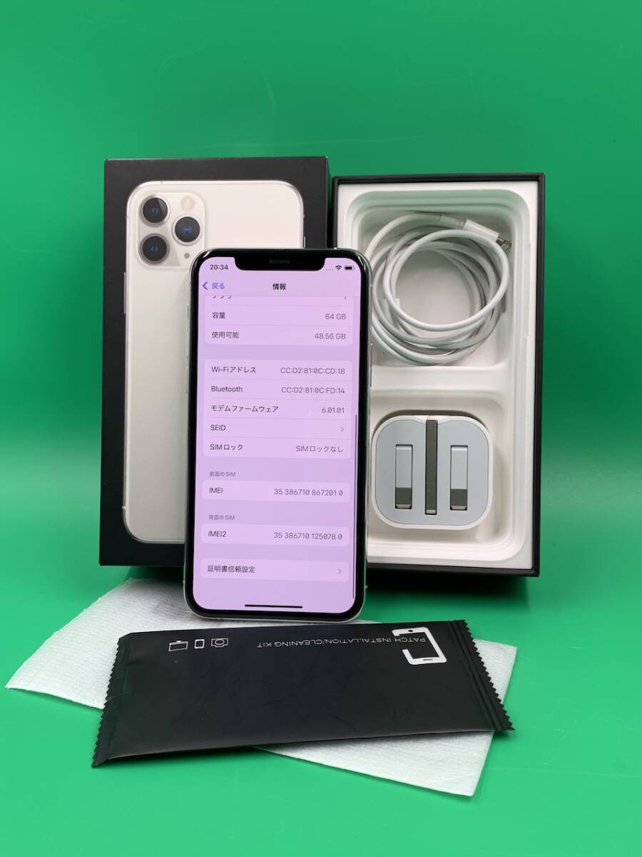 ちょい美品 iPhone 11 Pro 64GB SIMフリー 最大容量93% 格安SIM ちょい美品 iPhone 11 Pro 64GB SIMフリー 最大容量93% 格安SIM