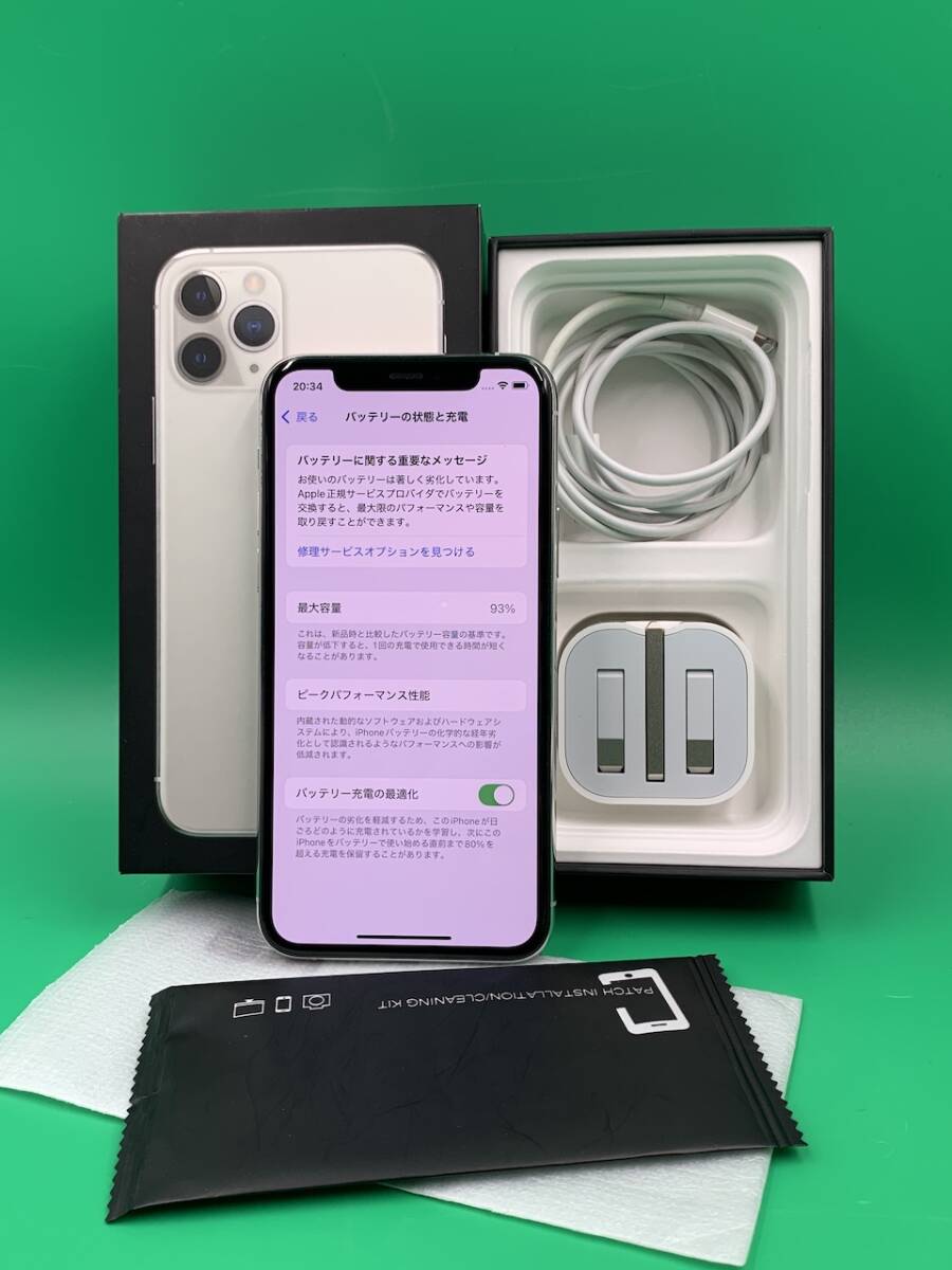 ちょい美品 iPhone 11 Pro 64GB SIMフリー 最大容量93% 格安SIM ちょい美品 iPhone 11 Pro 64GB SIMフリー 最大容量93% 格安SIM