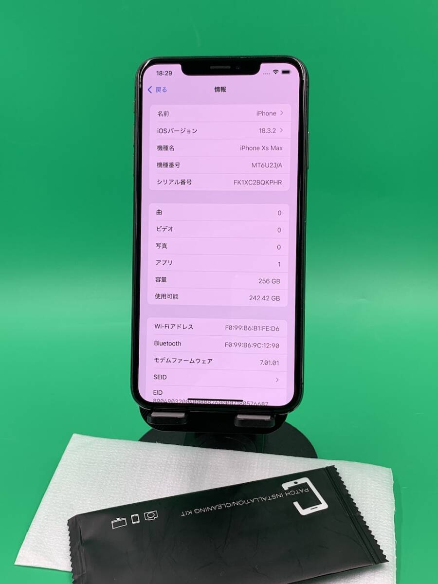 ちょい美品 iPhone XS Max 256GB SIMフリー バッテリー新品100 ちょい美品 iPhone XS Max 256GB SIMフリー バッテリー新品100