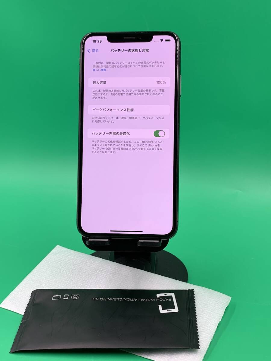 ちょい美品 iPhone XS Max 256GB SIMフリー バッテリー新品100 ちょい美品 iPhone XS Max 256GB SIMフリー バッテリー新品100