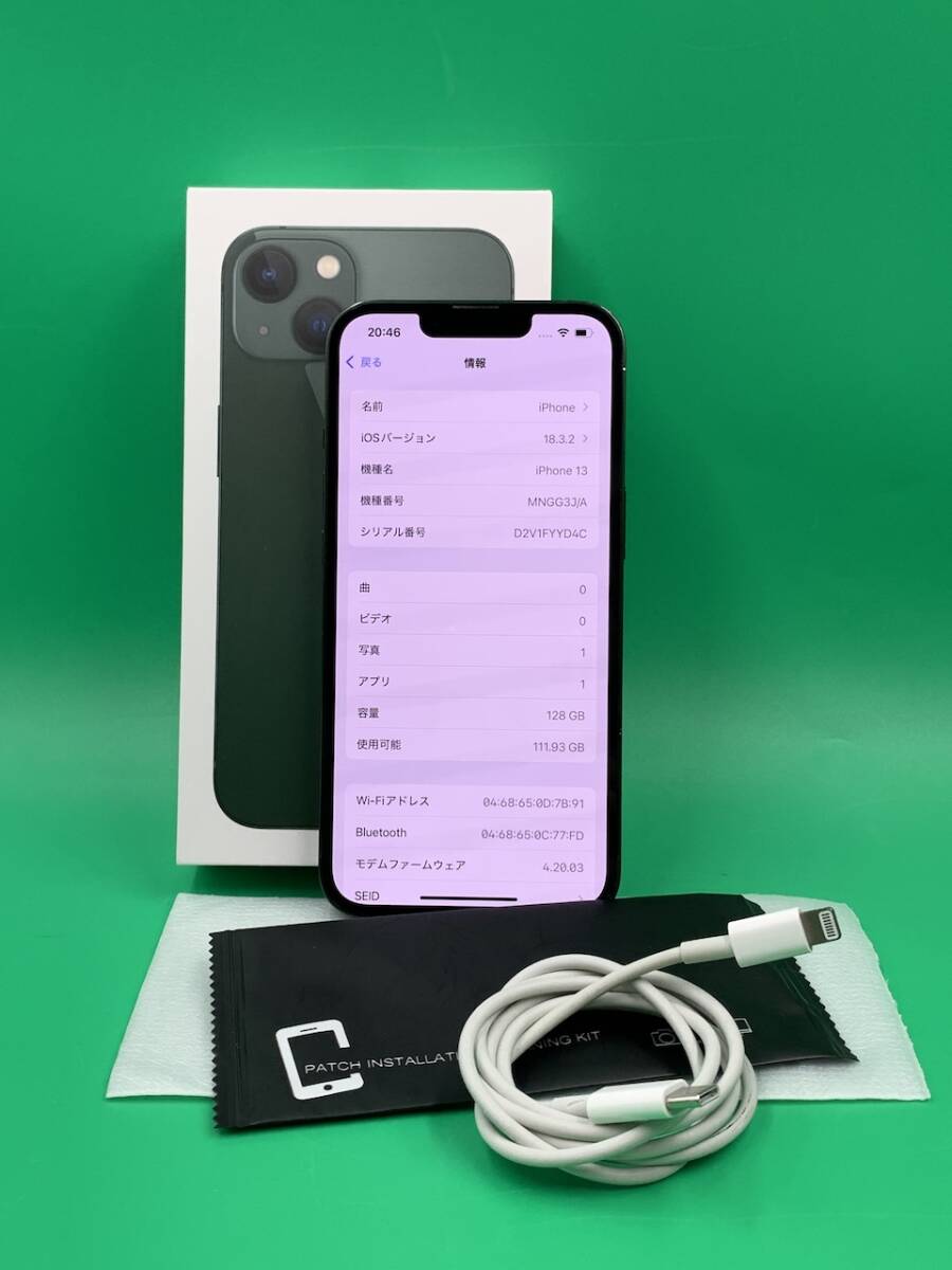 ☆激安 iPhone 13 128GB 格安SIM可 Apple SIMフリー MNGG3J/A ☆激安 iPhone 13 128GB 格安SIM可 Apple SIMフリー MNGG3J/A