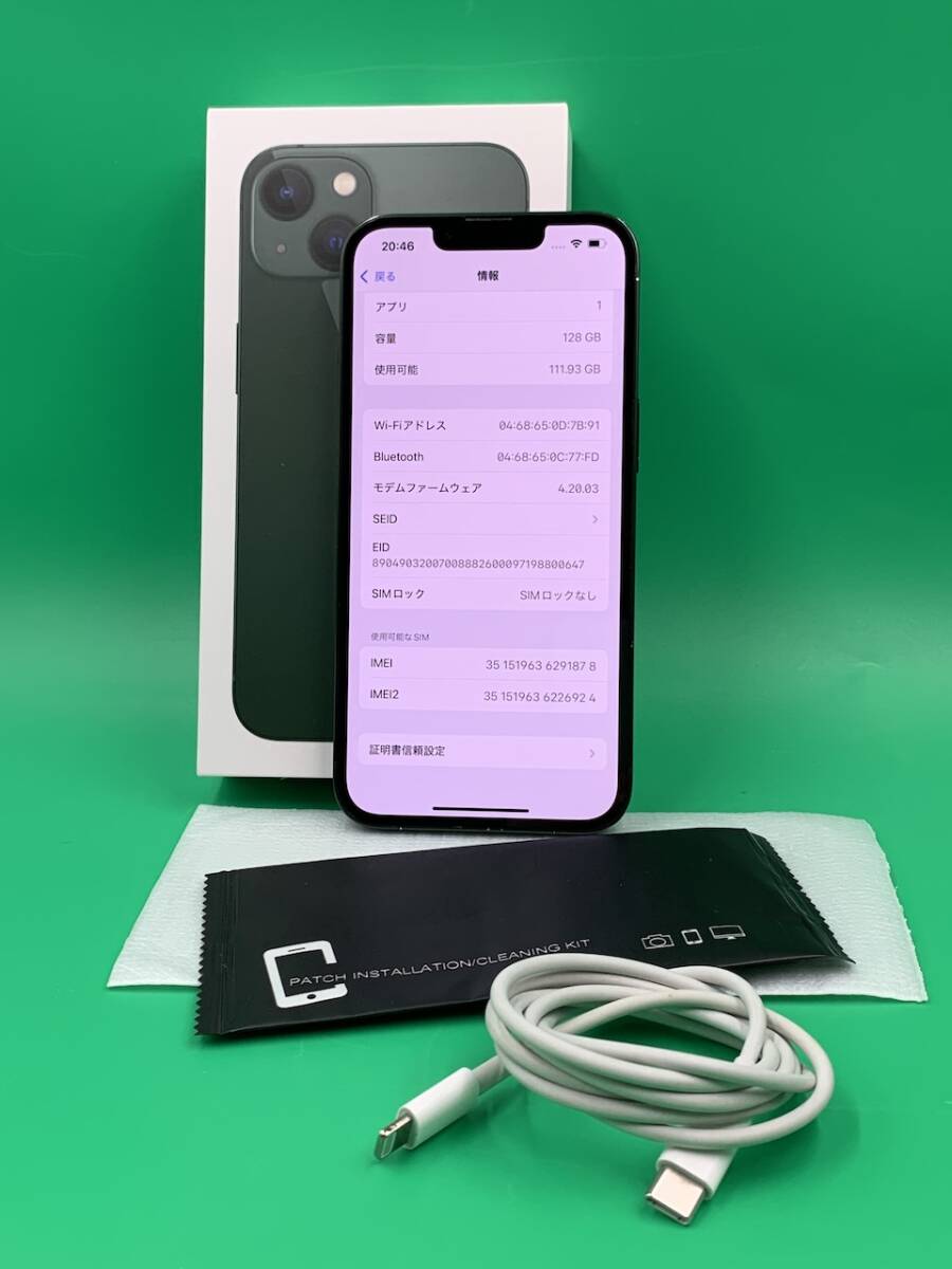 ☆激安 iPhone 13 128GB 格安SIM可 Apple SIMフリー MNGG3J/A ☆激安 iPhone 13 128GB 格安SIM可 Apple SIMフリー MNGG3J/A