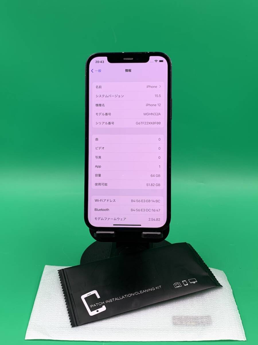 バッテリー新品 iPhone 12 64GB SIMフリー 格安SIM可 docomo バッテリー新品 iPhone 12 64GB SIMフリー 格安SIM可 docomo