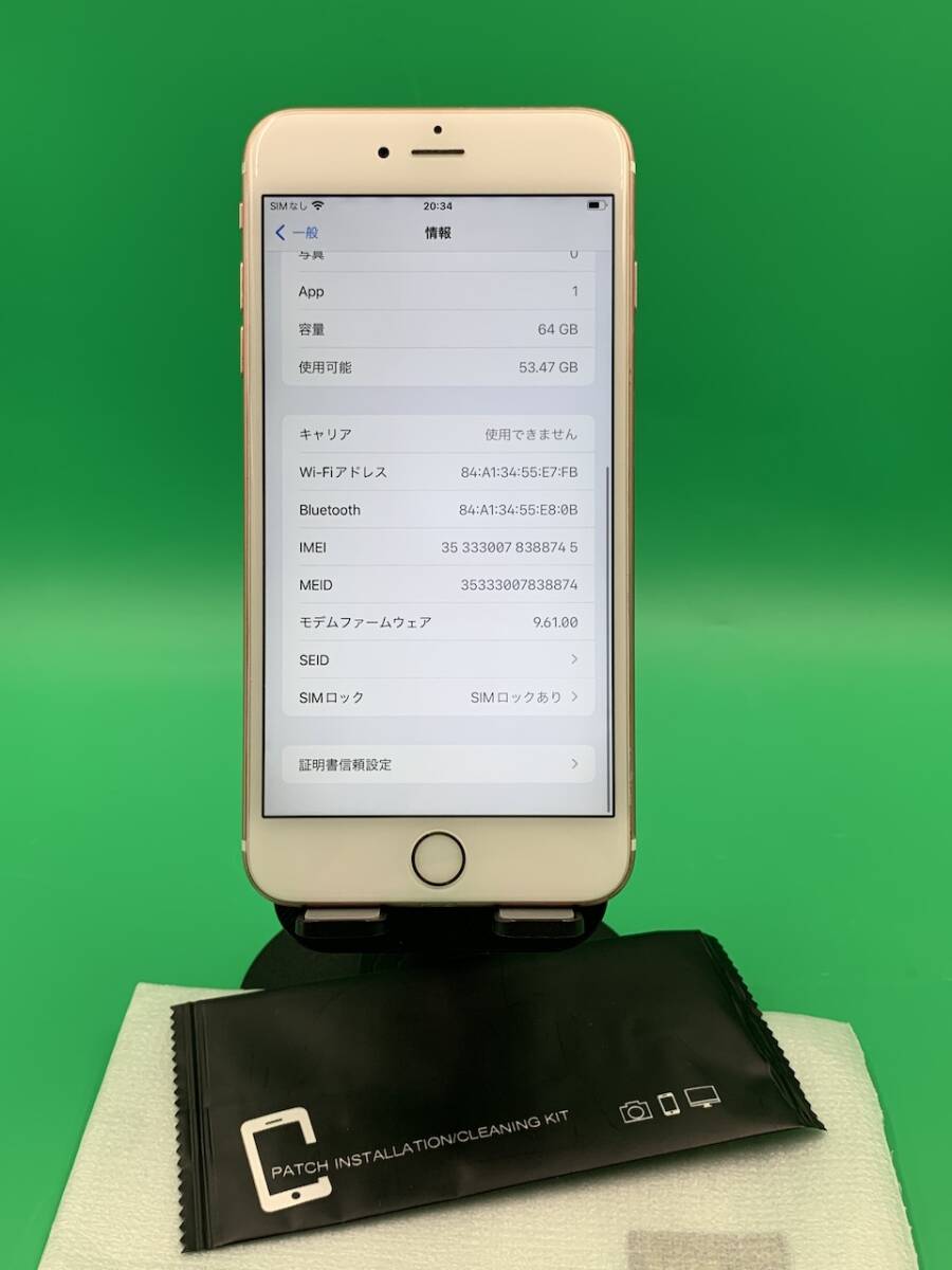 激安 iPhone 6s Plus 64GB SIMロック未解除 SoftBank MKU92J/A 激安 iPhone 6s Plus 64GB SIMロック未解除 SoftBank MKU92J/A
