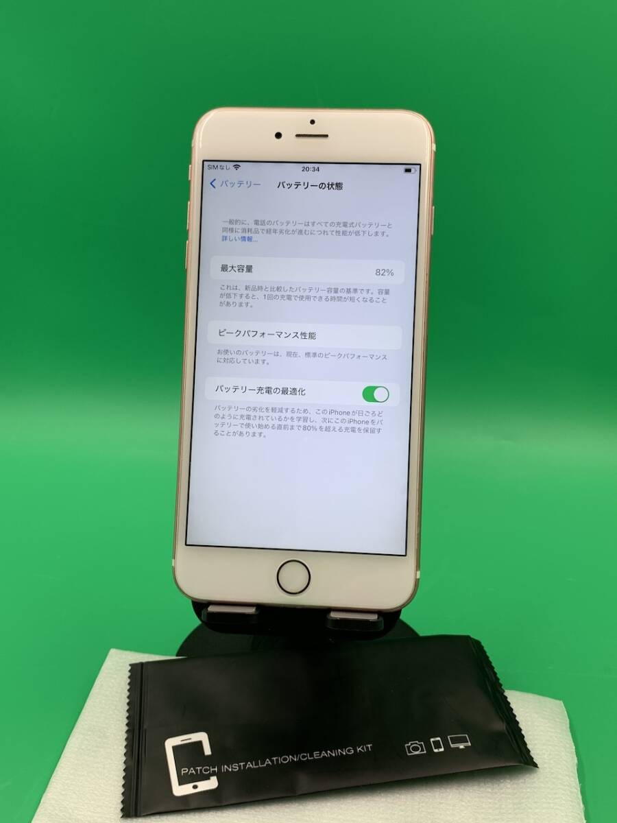 激安 iPhone 6s Plus 64GB SIMロック未解除 SoftBank MKU92J/A 激安 iPhone 6s Plus 64GB SIMロック未解除 SoftBank MKU92J/A