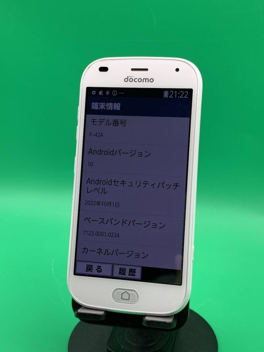ちょい美品 らくらくスマートフォン 32GB SIMフリー 格安SIM可 ちょい美品 らくらくスマートフォン 32GB SIMフリー 格安SIM可