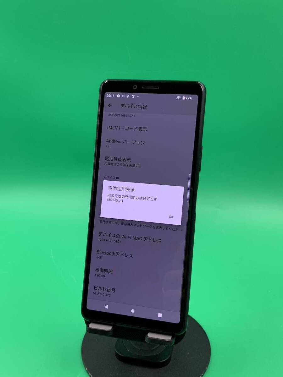 激安 Xperia 10 II 64GB SIMフリー 最大容量良好 格安SIM可 激安 Xperia 10 II 64GB SIMフリー 最大容量良好 格安SIM可
