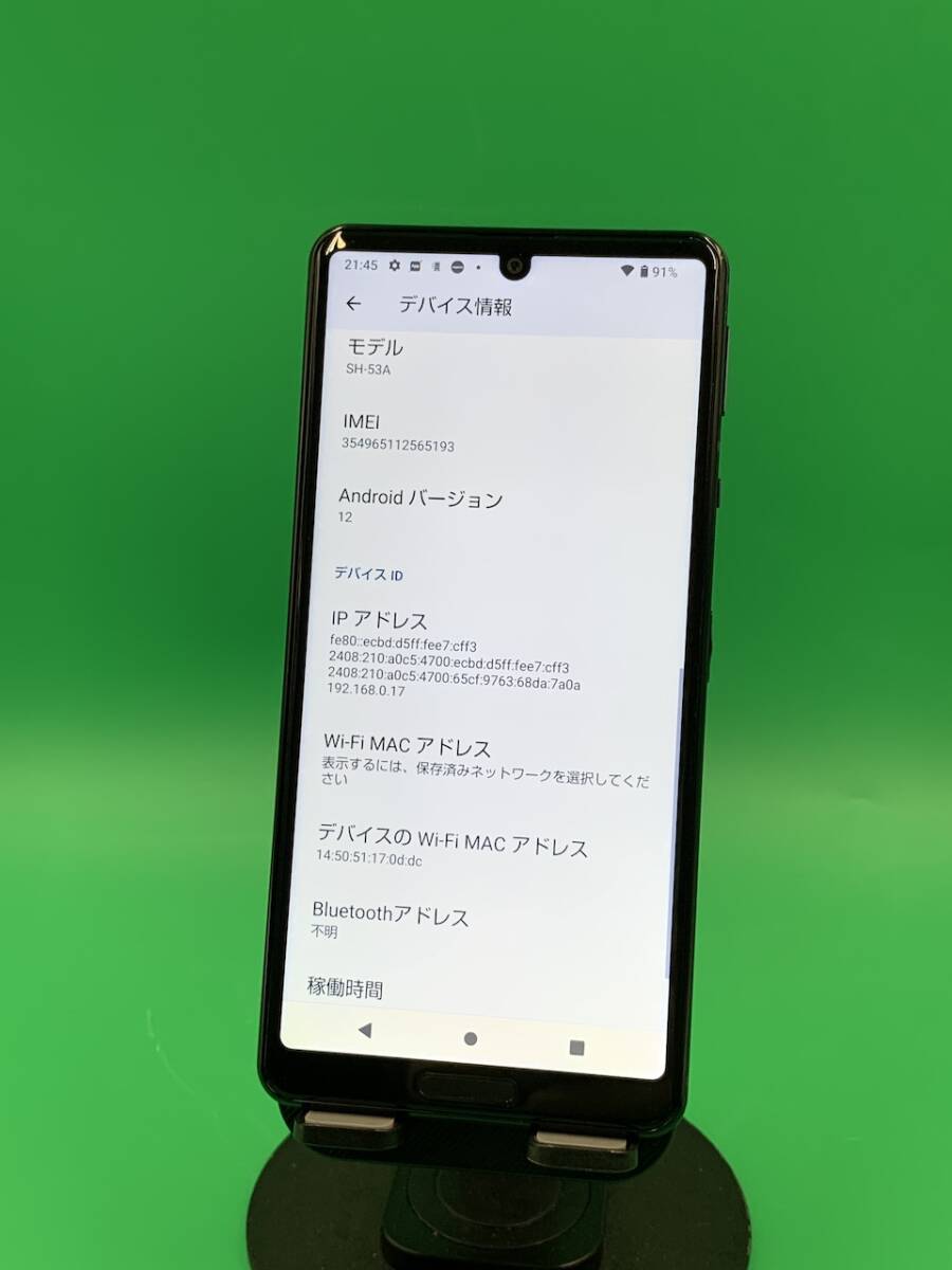 本体美品 AQUOS sense5G 64GB SIMフリー 最大容量良好 格安SIM可 本体美品 AQUOS sense5G 64GB SIMフリー 最大容量良好 格安SIM可