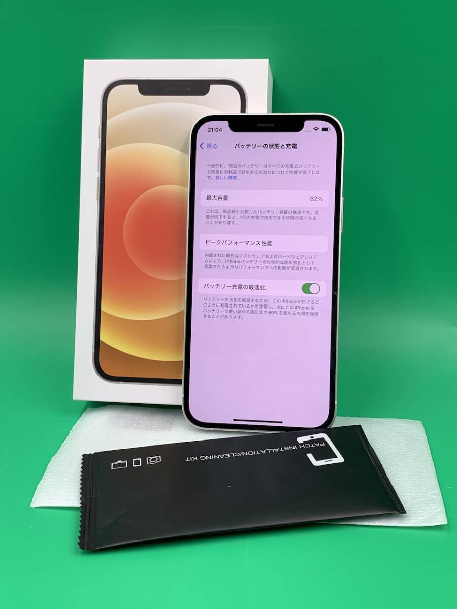 激安 iPhone 12 64GB SIMフリー 格安SIM可 KDDI MGHP3J/A 激安 iPhone 12 64GB SIMフリー 格安SIM可 KDDI MGHP3J/A