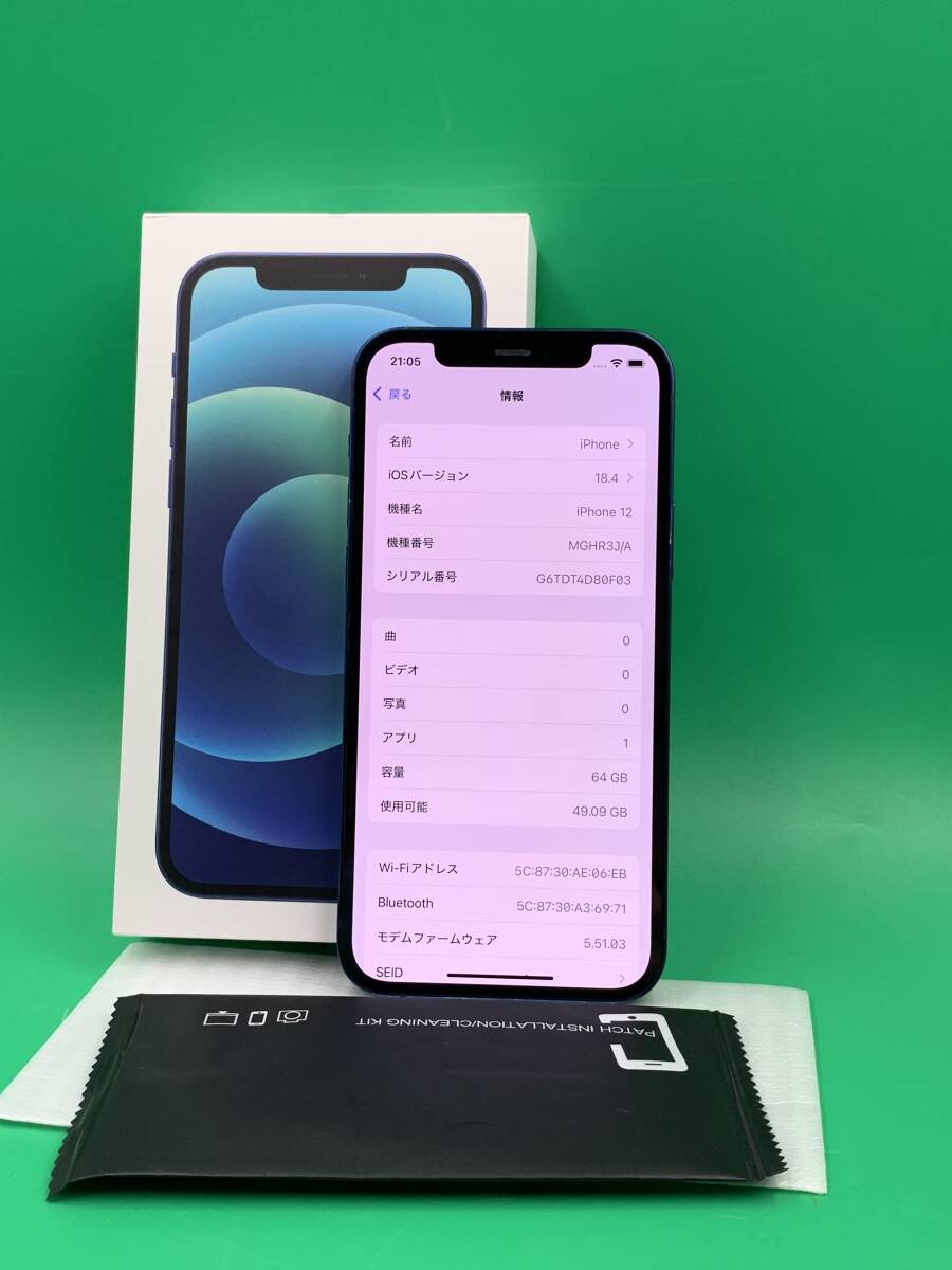 ☆バッテリー新品 iPhone 12 64GB SIMフリー 最大容量100% 格安 ☆バッテリー新品 iPhone 12 64GB SIMフリー 最大容量100% 格安