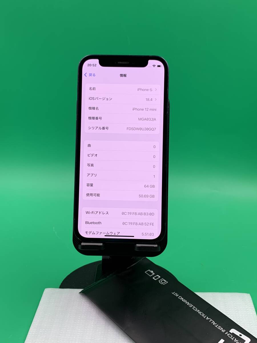 バッテリー新品 iPhone 12 mini 64GB SIMフリー 最大容量100 バッテリー新品 iPhone 12 mini 64GB SIMフリー 最大容量100