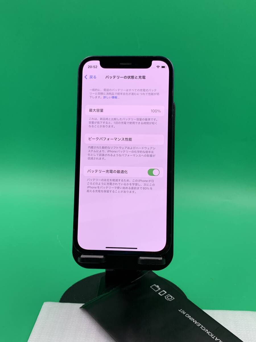 バッテリー新品 iPhone 12 mini 64GB SIMフリー 最大容量100 バッテリー新品 iPhone 12 mini 64GB SIMフリー 最大容量100